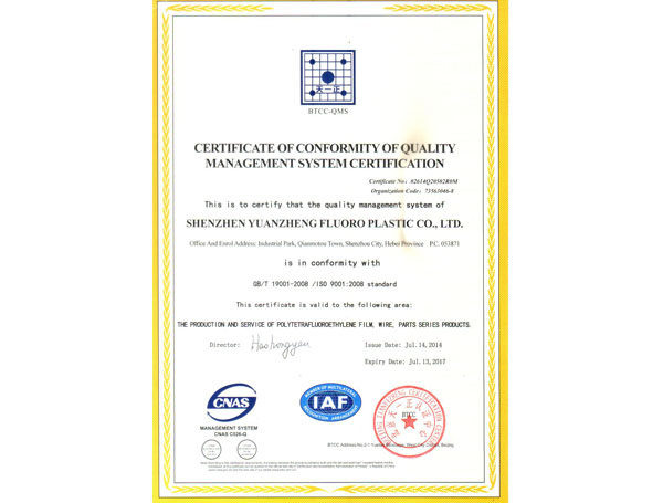 ����������ϵ֤��Ӣ��